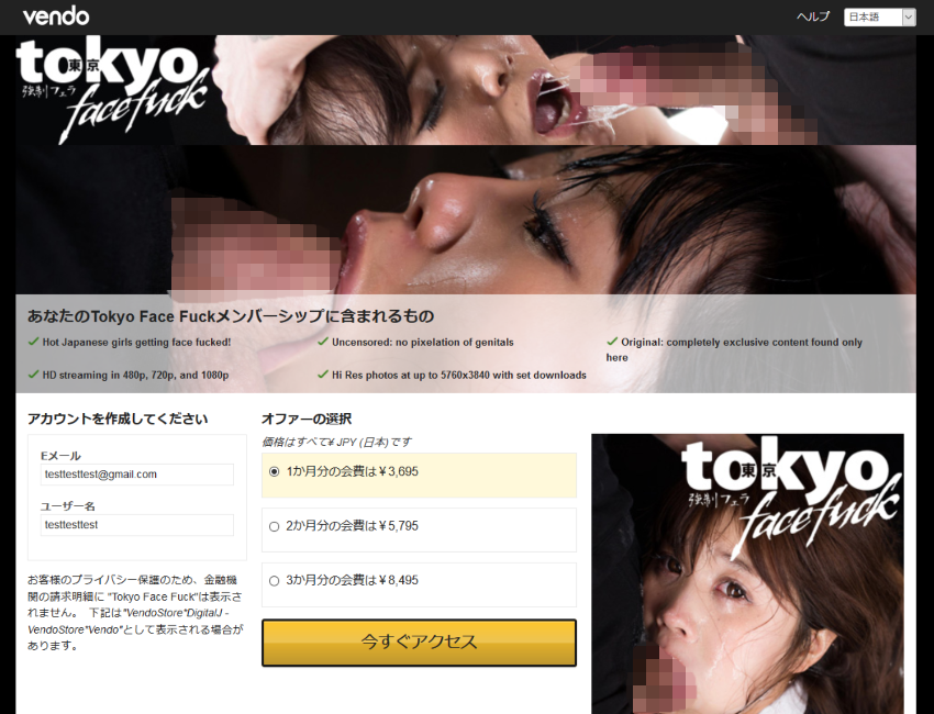 �����t�F�C�X�t�@�b�N TokyoFaceFuck ���������t�F�� ���C���C���}�`�I���� ���� �Ԃ�����